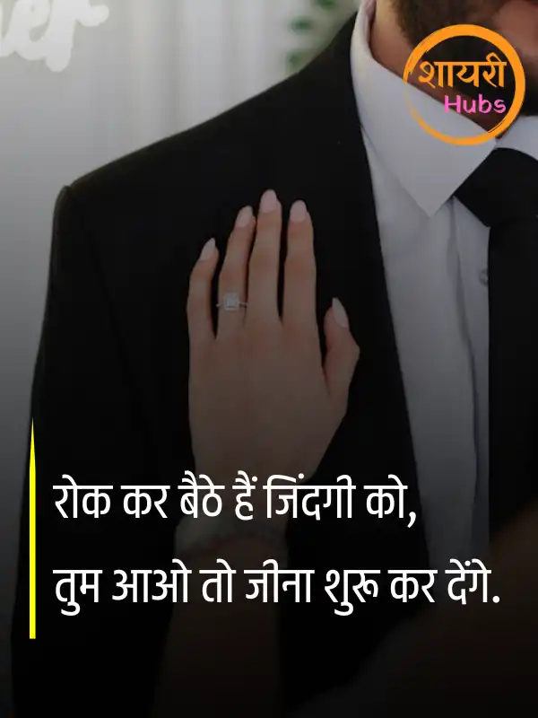 dhoka shayari