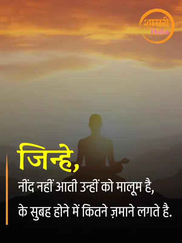 good morning shayari