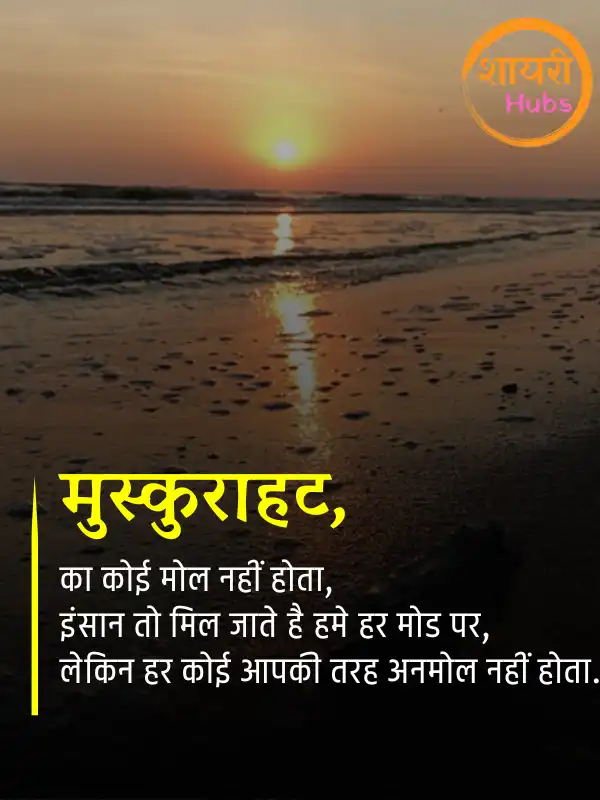 good morning shayari