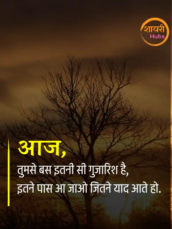 good morning shayari