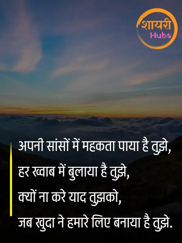 good morning shayari