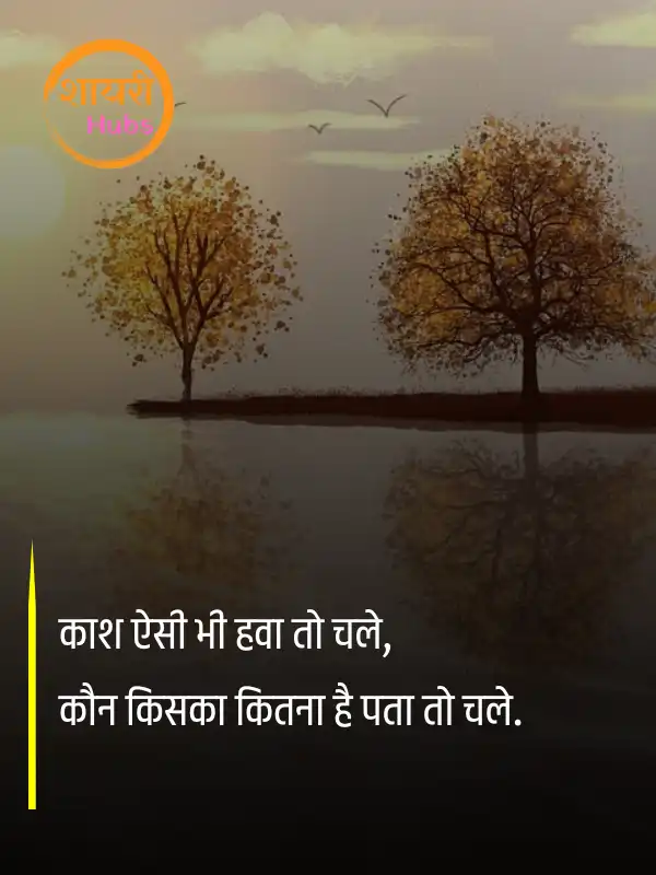 good morning shayari
