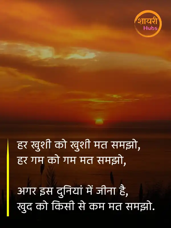 good morning shayari