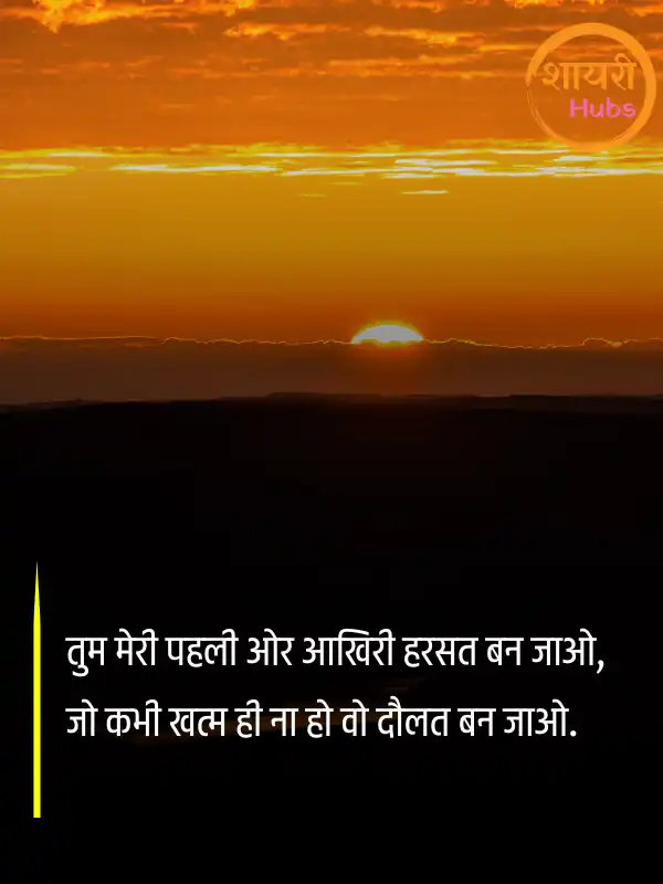 good morning shayari