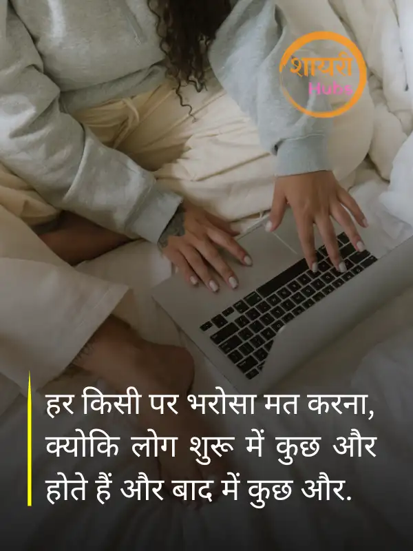 motivational shayari 