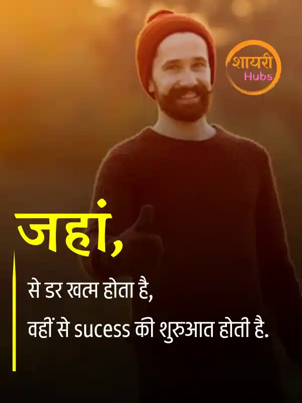 royal attitude status hindi