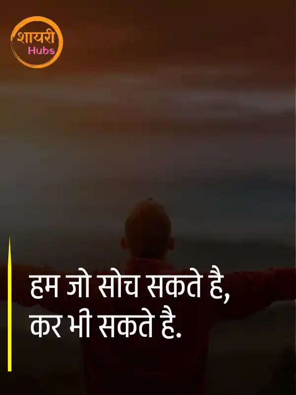 royal attitude status hindi