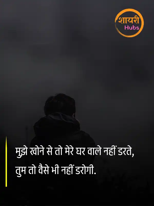 sad quotes in hindi