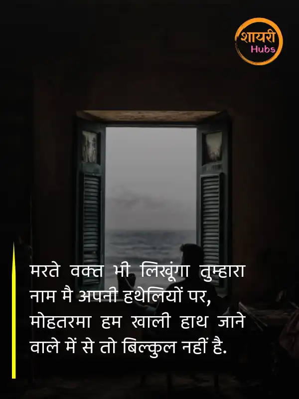 sad quotes in hindi