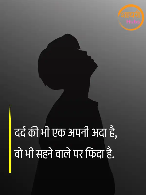 sad quotes in hindi