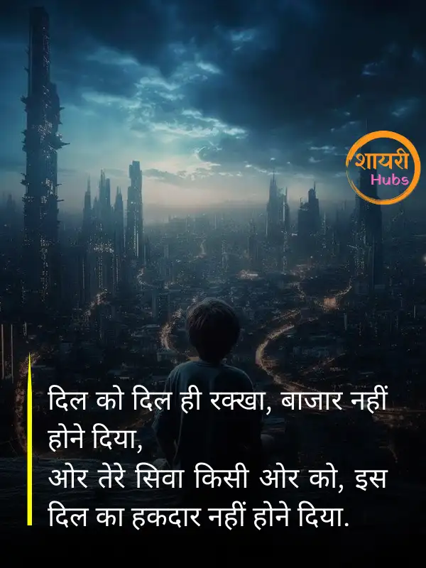 sad quotes in hindi