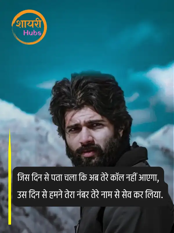 sad quotes in hindi