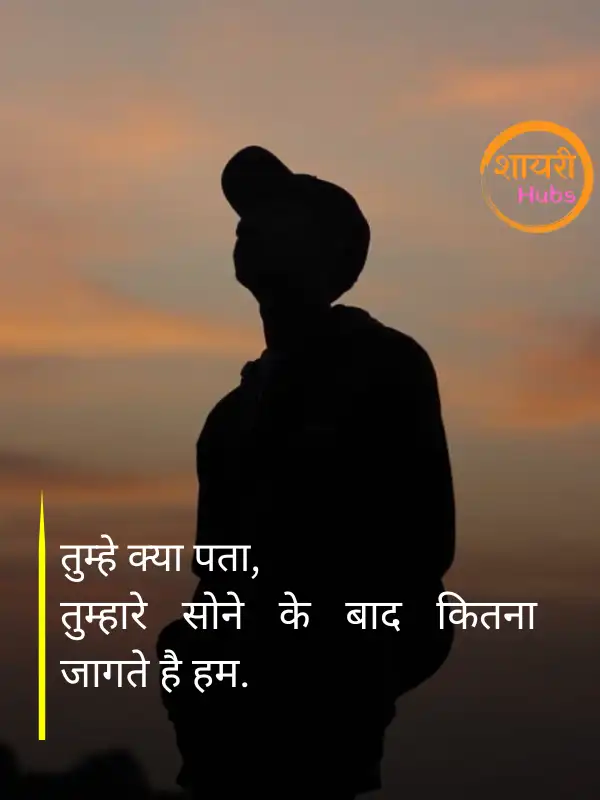 sad quotes in hindi