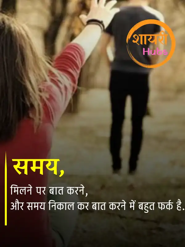 sad quotes in hindi