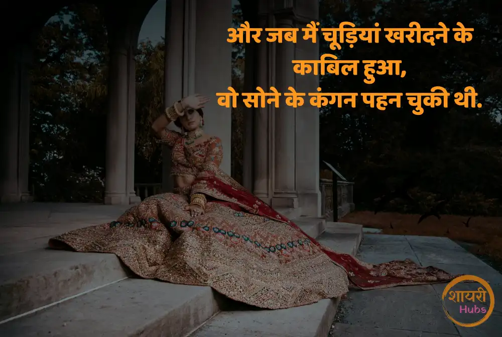 sad quotes hindi