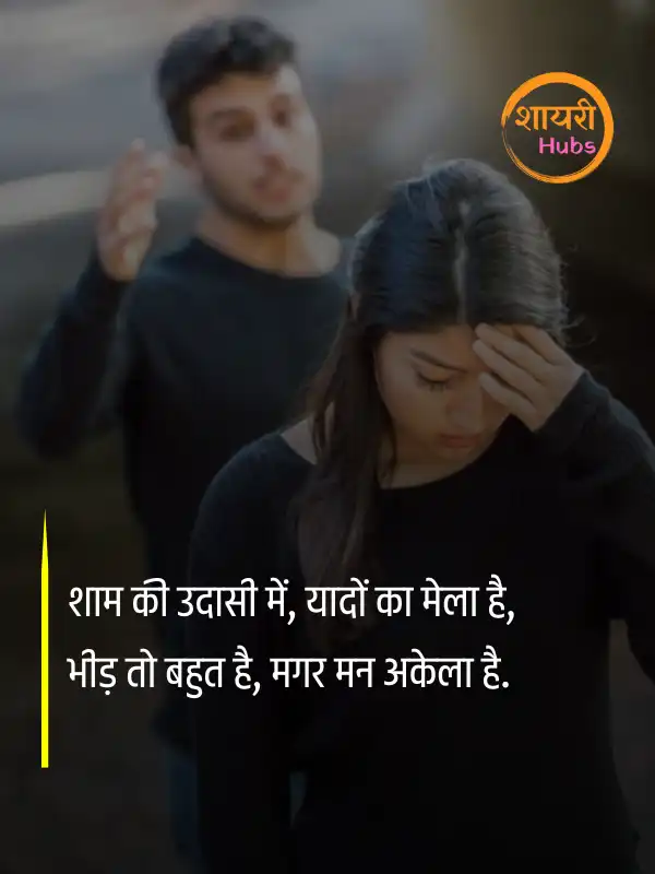 sorry shayari in hindi 