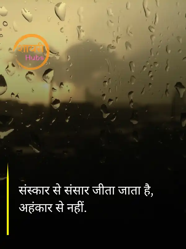 sorry shayari in hindi 