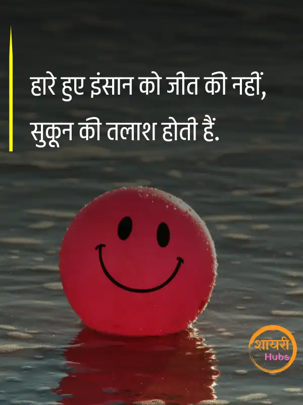sorry shayari in hindi 