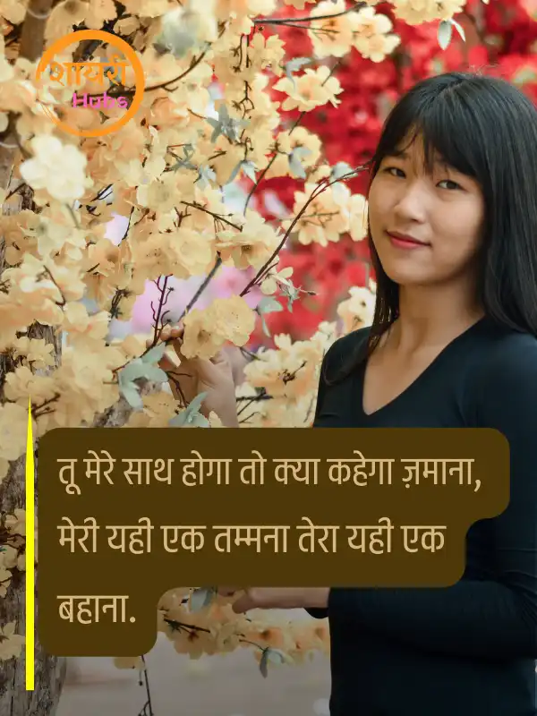 sorry shayari in hindi 