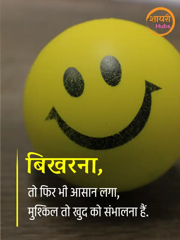 sorry shayari in hindi 