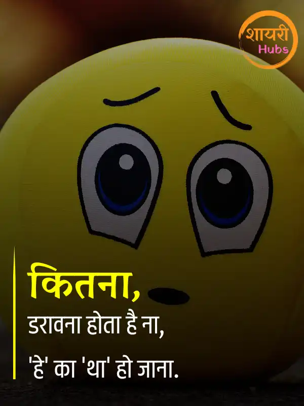 sorry shayari in hindi 