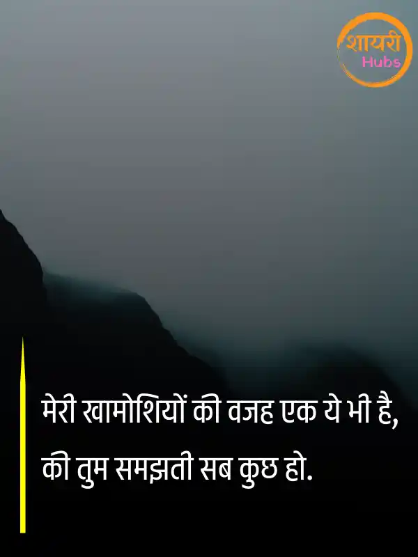 nafrat shayari in hindi