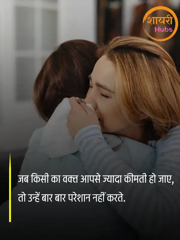 nafrat shayari in hindi