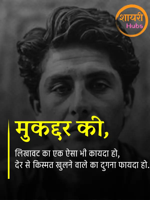 udasi shayari in hindi