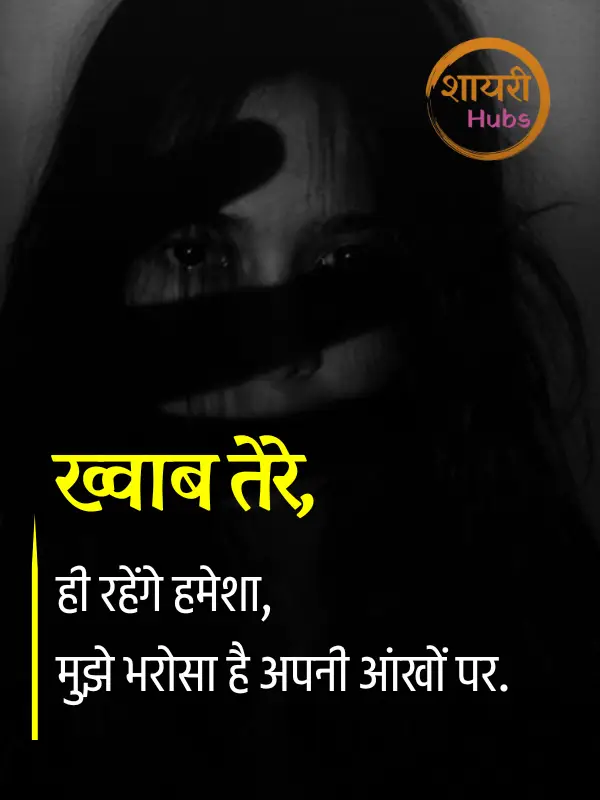 udasi shayari in hindi