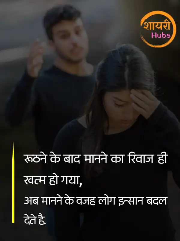 udasi shayari in hindi